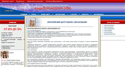 Desktop Screenshot of euro-kurses.ru